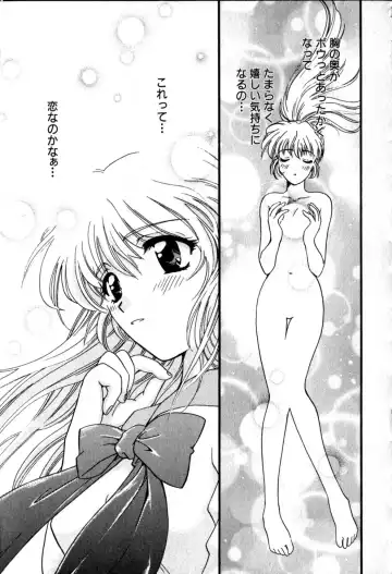 [Hirose Miho] Himitsu no Kagai Jugyou Fhentai.net - Page 83