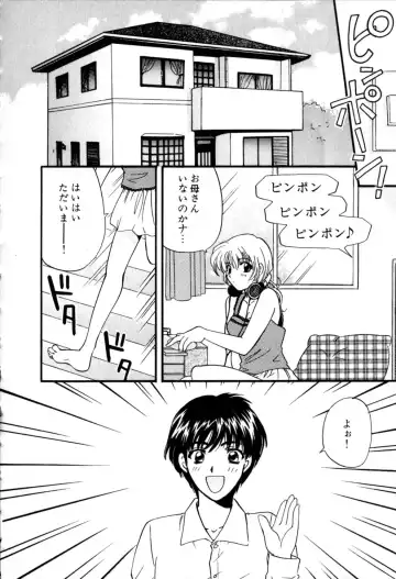 [Hirose Miho] Himitsu no Kagai Jugyou Fhentai.net - Page 84