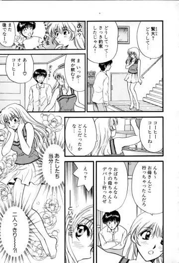 [Hirose Miho] Himitsu no Kagai Jugyou Fhentai.net - Page 85