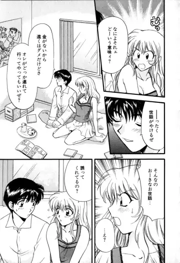 [Hirose Miho] Himitsu no Kagai Jugyou Fhentai.net - Page 87