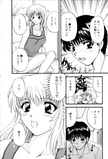 [Hirose Miho] Himitsu no Kagai Jugyou Fhentai.net - Page 88