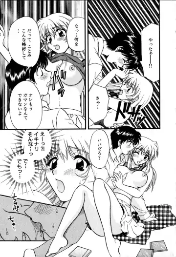 [Hirose Miho] Himitsu no Kagai Jugyou Fhentai.net - Page 89