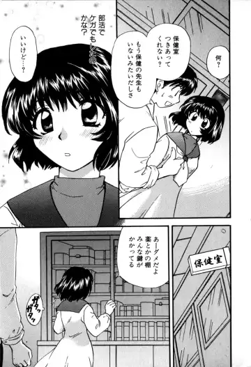 [Hirose Miho] Himitsu no Kagai Jugyou Fhentai.net - Page 9