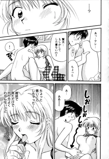 [Hirose Miho] Himitsu no Kagai Jugyou Fhentai.net - Page 91