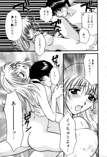 [Hirose Miho] Himitsu no Kagai Jugyou Fhentai.net - Page 93