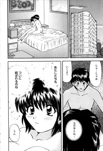 [Hirose Miho] Himitsu no Kagai Jugyou Fhentai.net - Page 96