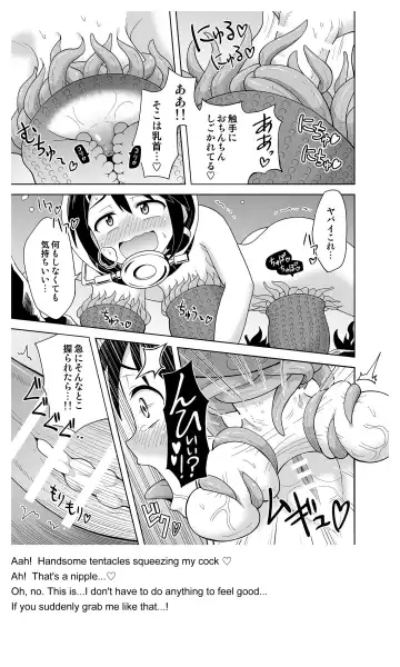 [Hitsumabushi] Futanari Maki-chan Kaiyou Seibutsu-hen Fhentai - Page 28