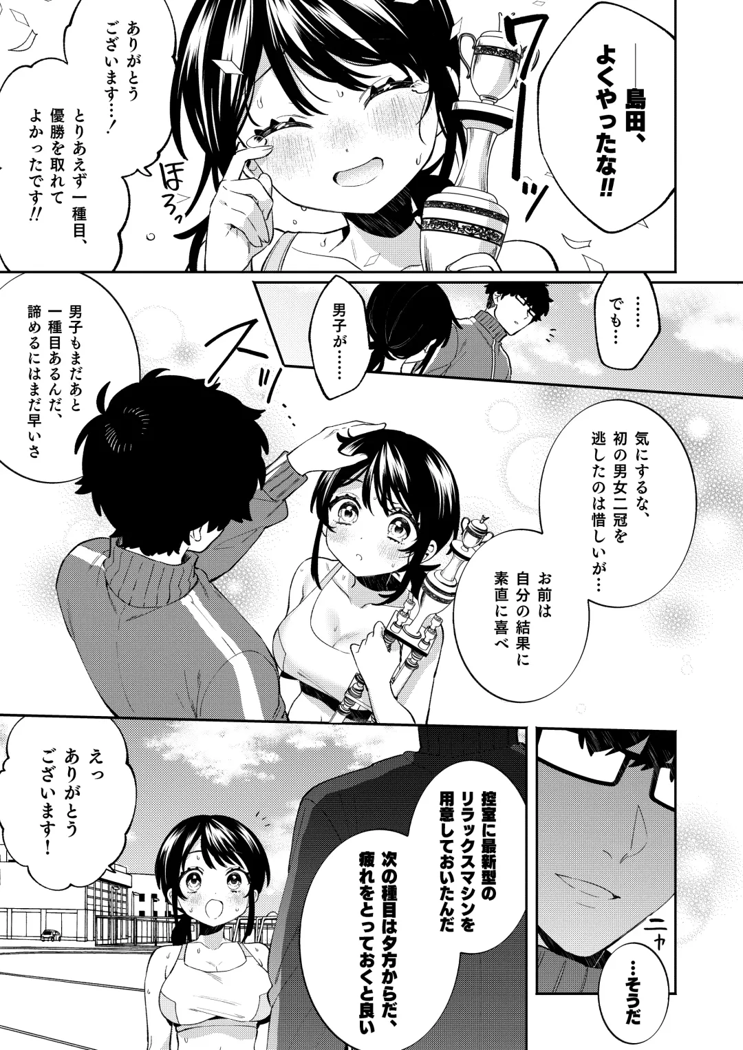[Sakura Yuki] Konpou Shoujo 10 Fhentai - Page 6