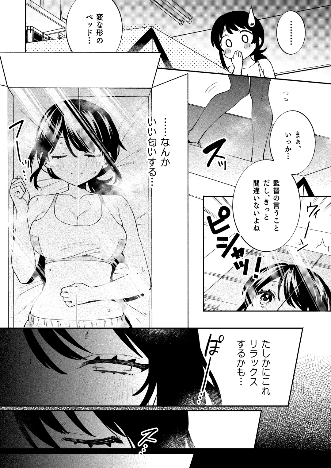[Sakura Yuki] Konpou Shoujo 10 Fhentai - Page 8