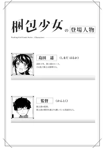 [Sakura Yuki] Konpou Shoujo 10 Fhentai - Page 3