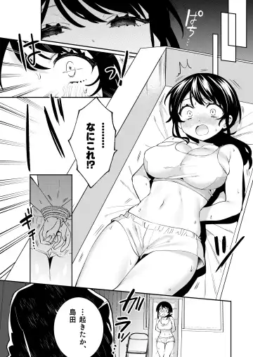 [Sakura Yuki] Konpou Shoujo 10 Fhentai - Page 9