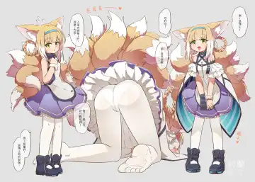 [Mountainhan] sex knight 1,2 Fhentai - Page 6