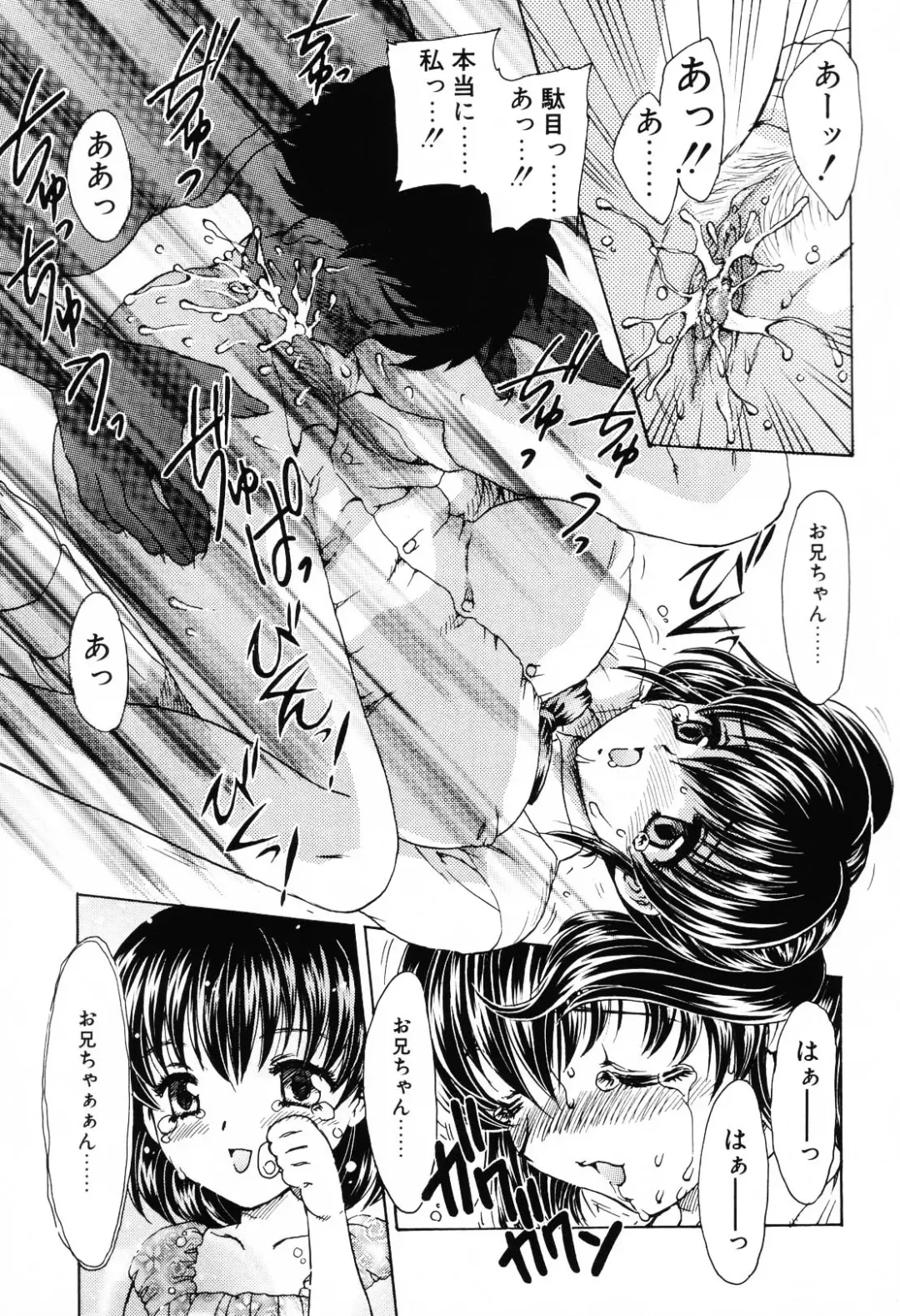 [Hiryuu Ran] EDEN Fhentai - Page 128