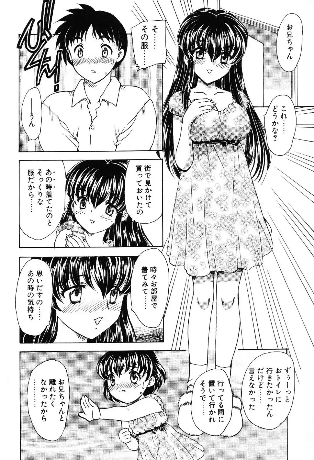 [Hiryuu Ran] EDEN Fhentai - Page 153