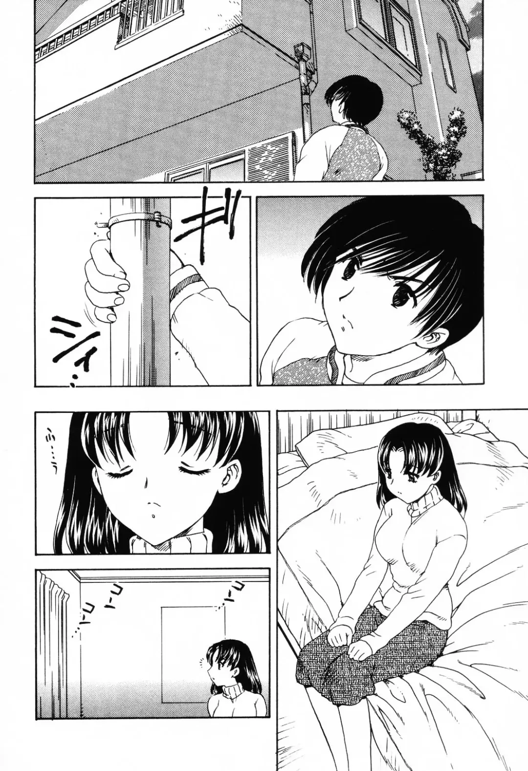 [Hiryuu Ran] EDEN Fhentai - Page 89