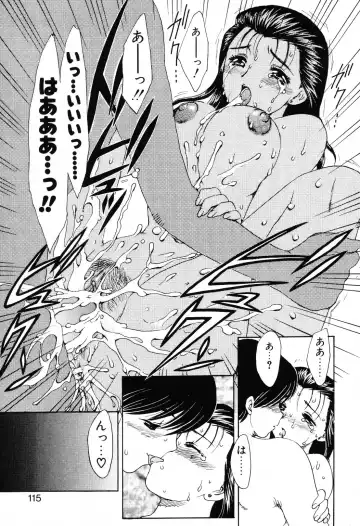 [Hiryuu Ran] EDEN Fhentai - Page 114