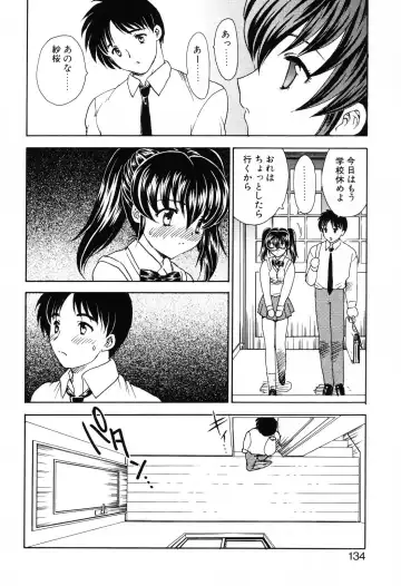 [Hiryuu Ran] EDEN Fhentai - Page 133