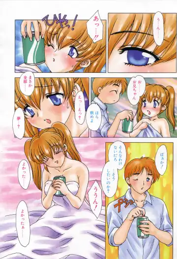 [Hiryuu Ran] EDEN Fhentai - Page 151