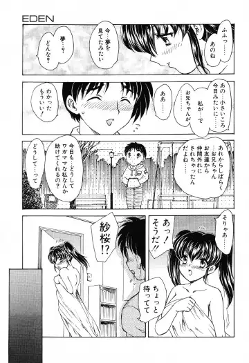 [Hiryuu Ran] EDEN Fhentai - Page 152