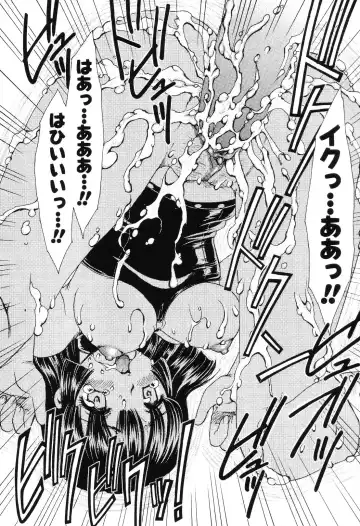 [Hiryuu Ran] EDEN Fhentai - Page 17