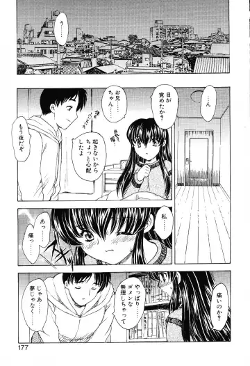 [Hiryuu Ran] EDEN Fhentai - Page 176