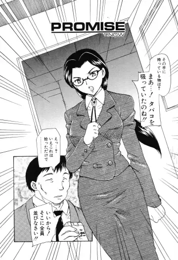 [Hiryuu Ran] EDEN Fhentai - Page 21