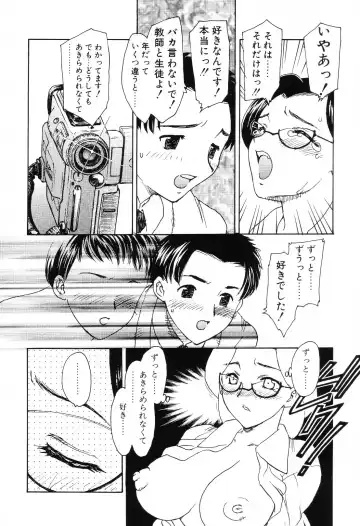 [Hiryuu Ran] EDEN Fhentai - Page 31