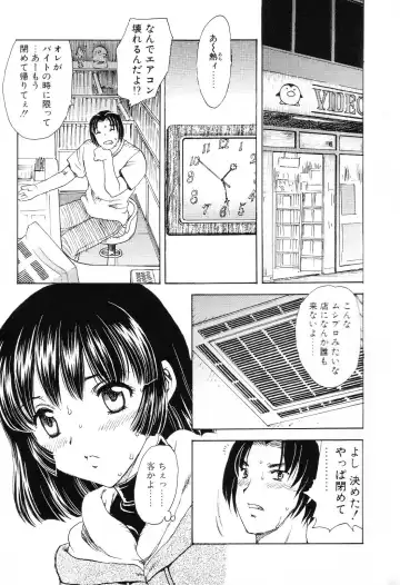 [Hiryuu Ran] EDEN Fhentai - Page 4