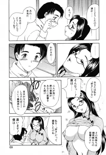 [Hiryuu Ran] EDEN Fhentai - Page 68