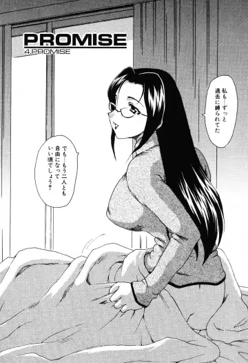 [Hiryuu Ran] EDEN Fhentai - Page 69