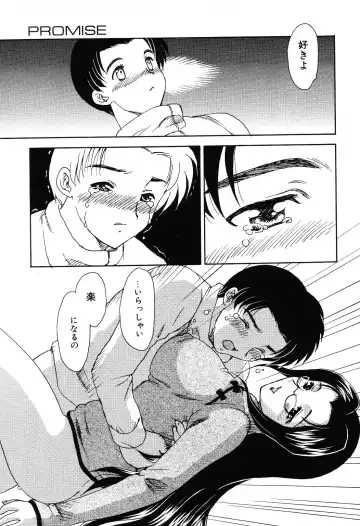 [Hiryuu Ran] EDEN Fhentai - Page 72