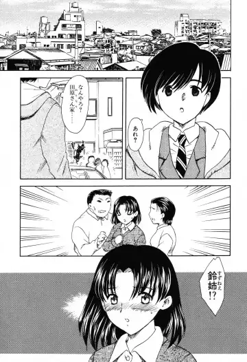 [Hiryuu Ran] EDEN Fhentai - Page 84