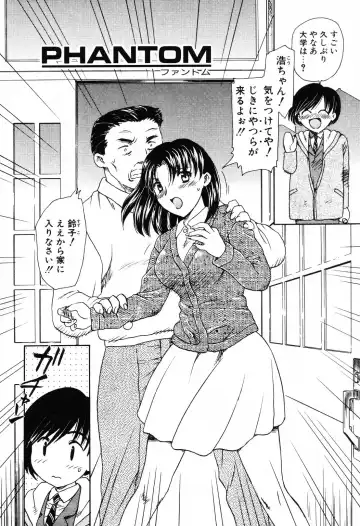 [Hiryuu Ran] EDEN Fhentai - Page 85