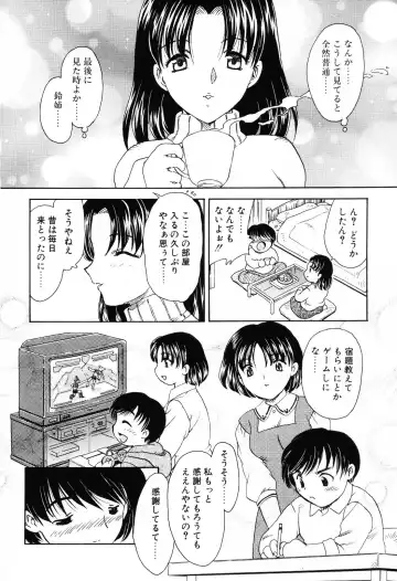 [Hiryuu Ran] EDEN Fhentai - Page 91