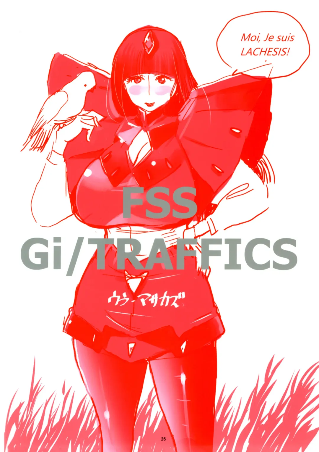 [Ooi Masakazu] FSS Nise TRAFFICS Uta Onna no Kiseki Fhentai - Page 26