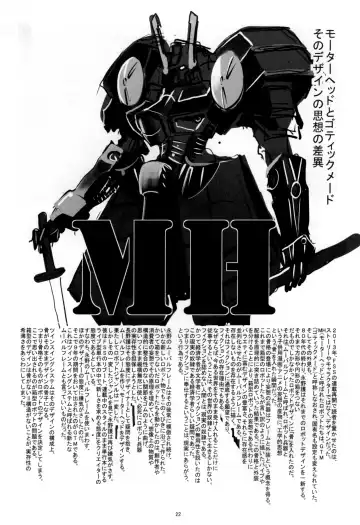 [Ooi Masakazu] FSS Nise TRAFFICS Uta Onna no Kiseki Fhentai - Page 22