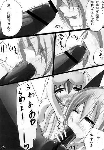 [Saketanuki] Uruk Musume to Nebula Nee-san ga Ichaicha suru Hon Fhentai.net - Page 8