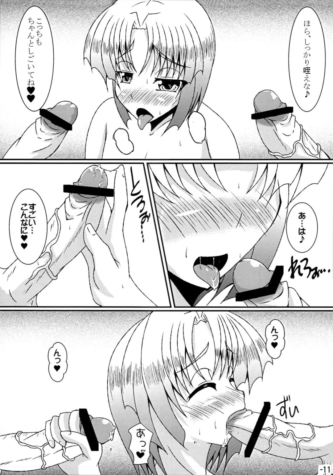 [Kuroda Kuro] Dirty Pair Yori Ai o Komete Fhentai - Page 10