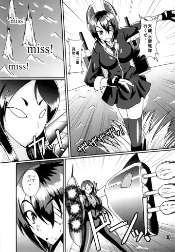 [Kuroda Kuro] Futanari Ryuu x Ten Fhentai - Page 2