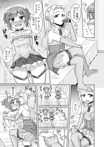 [Kanimaru] Takanashi Yuzuki, Josou Cosplay Hajimemashita Fhentai.net - Page 14