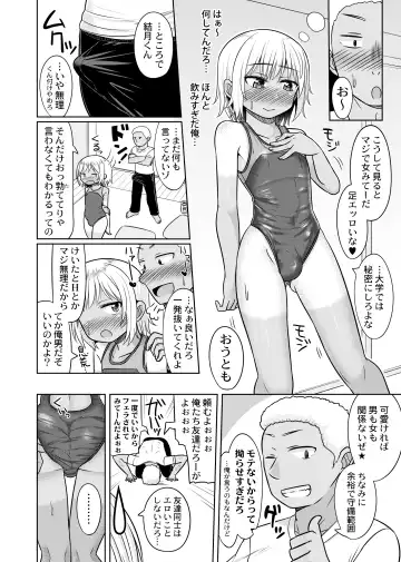 [Kanimaru] Takanashi Yuzuki, Josou Cosplay Hajimemashita Fhentai.net - Page 27