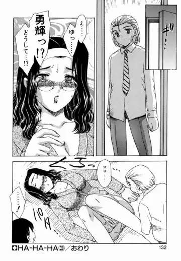 [Hiryuu Ran] HA-HA Fhentai - Page 131