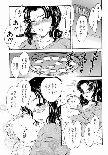 [Hiryuu Ran] HA-HA Fhentai - Page 132