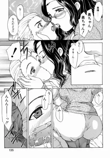 [Hiryuu Ran] HA-HA Fhentai - Page 134