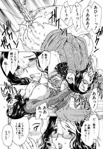 [Hiryuu Ran] HA-HA Fhentai - Page 153