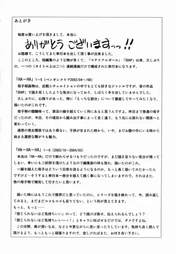 [Hiryuu Ran] HA-HA Fhentai - Page 179