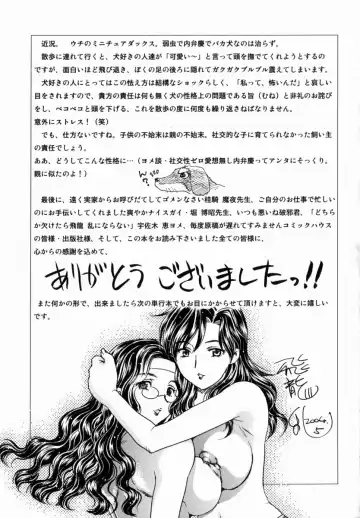 [Hiryuu Ran] HA-HA Fhentai - Page 180