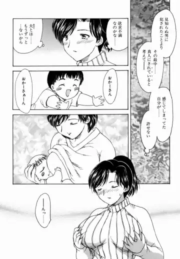 [Hiryuu Ran] HA-HA Fhentai - Page 39