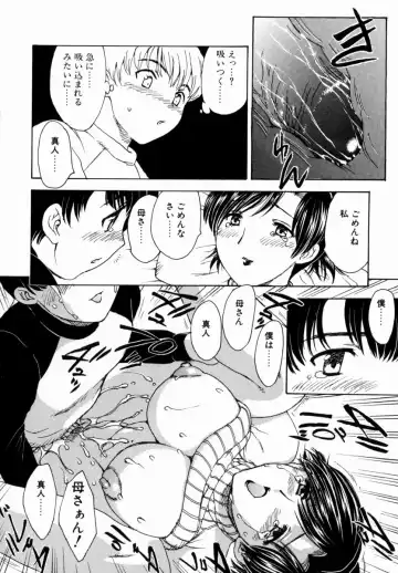 [Hiryuu Ran] HA-HA Fhentai - Page 59