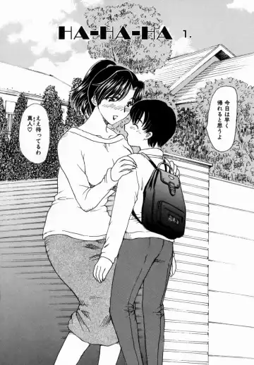 [Hiryuu Ran] HA-HA Fhentai - Page 85